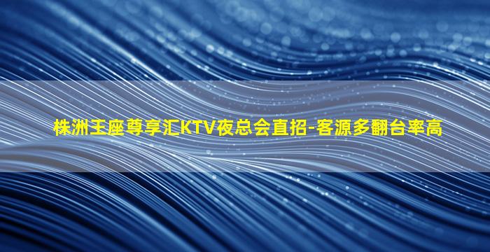 遵义夜场招聘